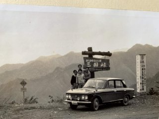 my first car, Nissan Bluebird, used
